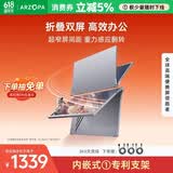 ARZOPA阿卓帕小卓15.6英寸双屏便携式显示器可折叠 手机笔记本电脑副屏外接办公炒股游戏电脑扩展屏幕E1
