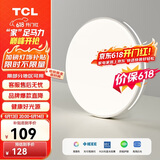 TCL卧室灯led吸顶大灯具客厅阳台餐厅灯饰全屋套餐现代简约