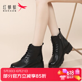 红蜻蜓7孔马丁靴女靴子女厚底增高加绒保暖朋克皮靴女WTC340571C黑色37