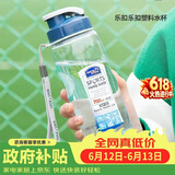 乐扣乐扣（LOCK&LOCK）夏季塑料水杯户外便携式提绳水杯手提式大容量塑料壶700ML透明