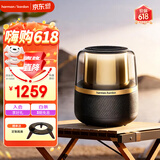 哈曼卡顿琉璃 蓝牙音箱 桌面家用电脑音响家庭影院 居家艺术音响 父亲节礼物 氛围感推荐 (黑金配色) 音乐曜石 音箱