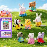 小猪佩奇玩具毛绒玩偶小羊苏西公仔儿童书包挂件三岁以上儿童生日礼物