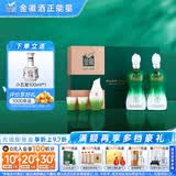 金徽柔和H3 浓香型白酒 45度 500ml*2瓶 礼盒装