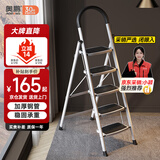 奥鹏梯子家用折叠五步梯室内登高楼梯单侧人字梯扶梯爬梯工程梯