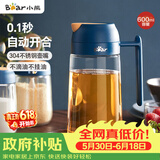 小熊（Bear）油壶厨房专用食品级 自动开合防漏不挂油油瓶油罐瓶酱油瓶调料瓶