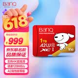 banq&JOY联名款 1TB TF（MicroSD）存储卡U3 C10 A2 V30 4K高速行车记录仪&监控游戏机无人机内存卡