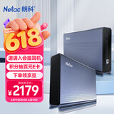 朗科（Netac）14TB 移动硬盘3.5英寸企业级桌面存储Type-C接口 USB3.1大容量外接电脑硬盘金属外壳家庭存储 K393