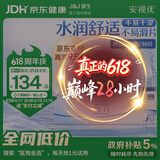 强生隐形眼镜 日抛 水凝胶进口 安视优舒日30片装 325度