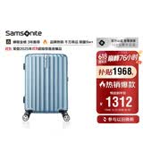 新秀丽行李箱28英寸拉杆箱竖条纹大容量旅行箱包托运密码箱蓝色GU9
