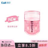 貝印（KAI）迷你眼睫毛夹 小巧便携式 持久卷翘不夹皮（樱花粉） 