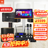 JBL【已售2.8万单】JBL pasion家庭KTV音响套装家庭影院 KTV唱歌全套设备家用点歌机专业音箱卡拉OK 10英寸全套JBL套装+12寸低音炮