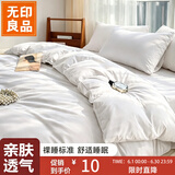 无印良品一次性床品三件套四件套旅行一次性床单被套罩枕套酒店火车卧铺
