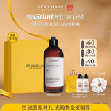 欧舒丹【618抢券立减】草本纯净洗发水300ML礼盒舒爽丰盈蓬松洗发露男女