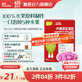 英氏（Engnice）忆小口果蔬溶溶豆多口味儿童零食水果蔬菜入口易溶小袋锁鲜 溶豆（草莓火龙果苹果味）