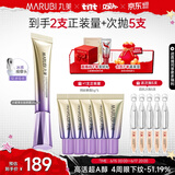 丸美小紫弹眼霜2.0 视黄醇A醇紧致淡纹眼霜25g 护肤化妆品抗皱焕亮