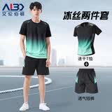 艾伦伯顿（Alen Botun）运动服套装男冰丝t恤跑步速干衣短袖夏季短裤健身训练羽毛球服 黑绿色套装 【冰丝 速干 透气】 XL 【130-145斤】