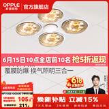 欧普照明（OPPLE） 多功能浴霸灯暖三合一卫生间嵌入式集成吊顶普通吊顶家用灯暖 【集成吊顶-F01】升级速热