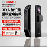 博世（BOSCH）智能门锁【小金刚】密码锁指纹锁电子锁入户门家用卧室木门防盗门 【热销款小金刚】6PLUS纳米黑