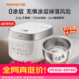 九阳（Joyoung）【价保618】电饭煲3L家用电饭锅不锈钢内胆316L微压煮饭锅2-3人智能预约0涂层煲汤煮粥 F-30F335L