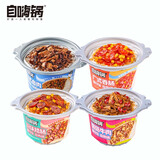 自嗨锅自热米饭 4口味4桶组合装煲仔饭大分量1031g方便速食出游露营野餐