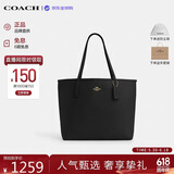 蔻驰（COACH）【品牌直供】女包CITY33通勤电脑包托特包黑CR111 生日礼物送女友