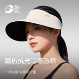 GOLOVEJOY高乐捷防晒帽空顶帽夏季户外运动骑车通勤遮阳大帽檐无痕可折叠灰
