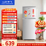 新飞【价保618】118L两门分区存储迷你环保节能省电小巧机身冰箱 BCD-118L2D