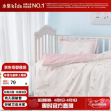 水星儿童（MERCURY Kids）幼儿园全棉抗菌四季被套(奶油粉/粉桃桃)100cm×120cmA类