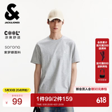 杰克·琼斯（JACK&JONES）26年男装四季打底T恤男士凉感透气多色情侣款短袖t恤水洗不易走形 花灰色G41 S 170