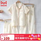 猫人2026年新款棉纱睡衣三件套女夏季短袖长裤短裤春夏全棉家居服妈妈 洋菊花米肤色 XL