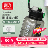 富光吨杯桶大容量塑料杯水杯Tritan刻度吸管运动户外水壶杯子1700ML