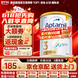 爱他美（Aptamil）澳洲白金版 含DHA段叶黄素婴幼儿牛奶粉保税新西兰原装进口 3段1罐【多罐领劵享抄底价】效期27年9月-28年2月