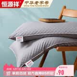 恒源祥100%全棉天然荞麦颈椎硬枕头5斤 单只46*72cm