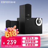漫步者（EDIFIER） R206BT 多媒体蓝牙音箱 电脑音响立体声U盘播放2.1声道低音炮 黑色