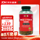 Holland&Barrett荷柏瑞深海鱼油软胶囊欧米伽3成人Omega-3DHA英国进口 1000mg*240粒