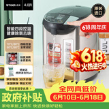 虎牌（TIGER）【价保618】电热水瓶 智能控温电热水壶 日本原装进口 PDU-A40C 4L电水壶 黑色KZ