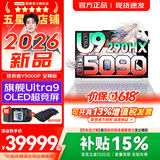 联想拯救者Y9000P 2026年补贴15% 电竞游戏笔记本电脑 AI元启 满血RTX5090独显可选 全新酷睿24核 至尊版｜Ultra9-290HX Plus 64G 2T 满血5090白丨国补 