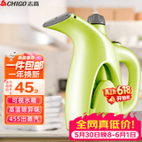 志高（CHIGO）手持挂烫机家用20g/min大蒸汽电熨斗蒸汽刷200ml大水箱便携小型烫衣服熨烫机迷你熨衣服 ZD188