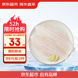 京东超市海外直采巴沙鱼柳 1000g  去皮去刺 火锅食材 鱼片鱼肉鱼类