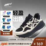 必迈（bmai）必迈远征者Pure跑步鞋运动女鞋慢跑休闲通勤透气大体重鞋子女