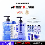 海洋至尊男士护肤品套装控油保湿祛痘套装洗面奶+沐浴露+洗发水