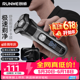 朗威极速剃净电动剃须刀男士浮动三刀头剃须刀带鬓角刀二合一刮胡刀全身水洗新款快充强力干净不留胡渣 RS9006剃须刀 【联系客服有好礼】