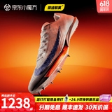 耐克田径精英巴黎新款  Nike Maxfly 2 FP耐克男女碳板气垫短跑钉鞋 FD8396-900/巴黎配色/Maxfly 2代 40