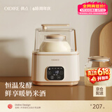 OIDIRE【价保618】酸奶机 家用全自动酸奶发酵机纳豆机米酒机智能恒温酵素泡菜果醋果酒发酵机 ODI-SA21