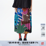 幻走（MOVEUP）2025夏季新款.FUN系列度假印花双压褶显瘦多巴胺半身裙女 混彩蓝 M