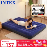 INTEX自动充气床垫打地铺气垫床陪护家用充气床车载户外露营防潮垫折叠