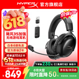 极度未知（HYPERX）飓风2升级款飓风3 头戴式游戏电竞耳机电脑耳麦 吃鸡游戏耳机 适配三角洲行动 【飓风3S无线加强版黑色】200h续航 头戴式游戏耳机
