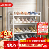 安尔雅简易鞋架家用门口收纳鞋柜宿舍经济型鞋架子置物架 60cm