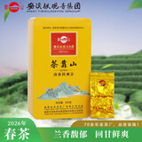 凤山特级安溪铁观音清香型正味兰花香乌龙茶252g高端茶叶QT600铁盒装