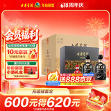 古井贡酒 年份原浆古8 浓香型白酒 50度 500mL*2瓶*4盒 礼盒整箱装